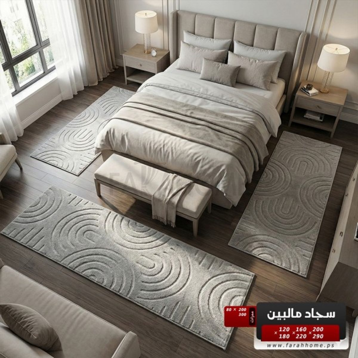 ممر سجاد مالبين برونكس 80 × 200 MELBOURNE - لون سكني
