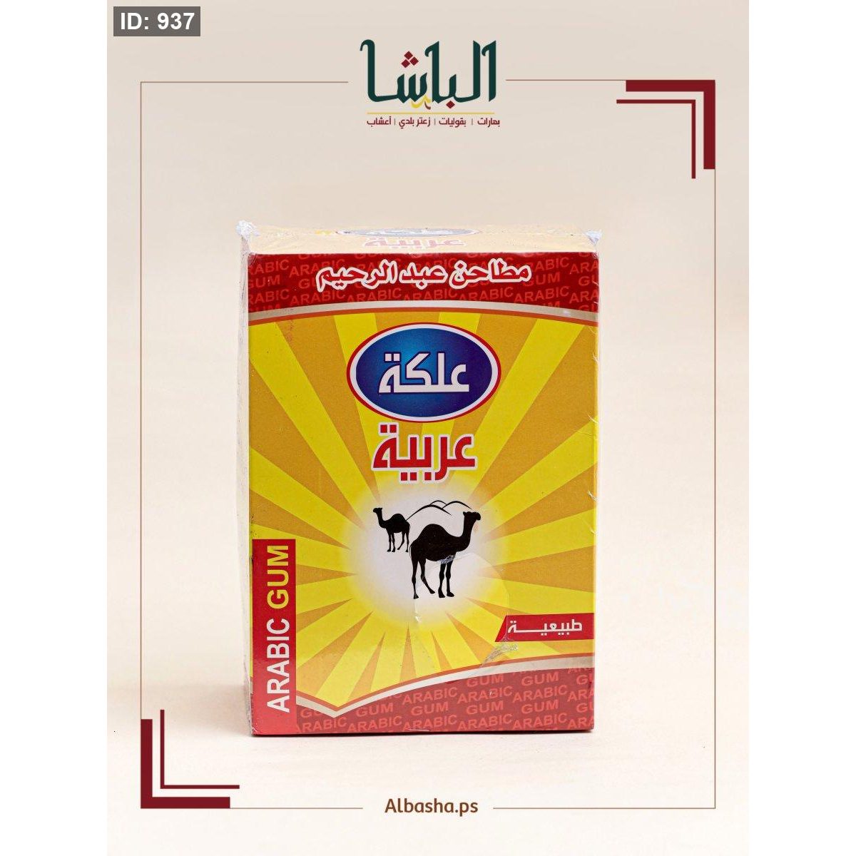 علكة عربية