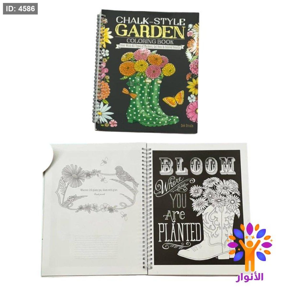 CHALK-STYLE GARDEN COLORING BOOK color With All Types of Markers, Gel Pens & Colord Pencils