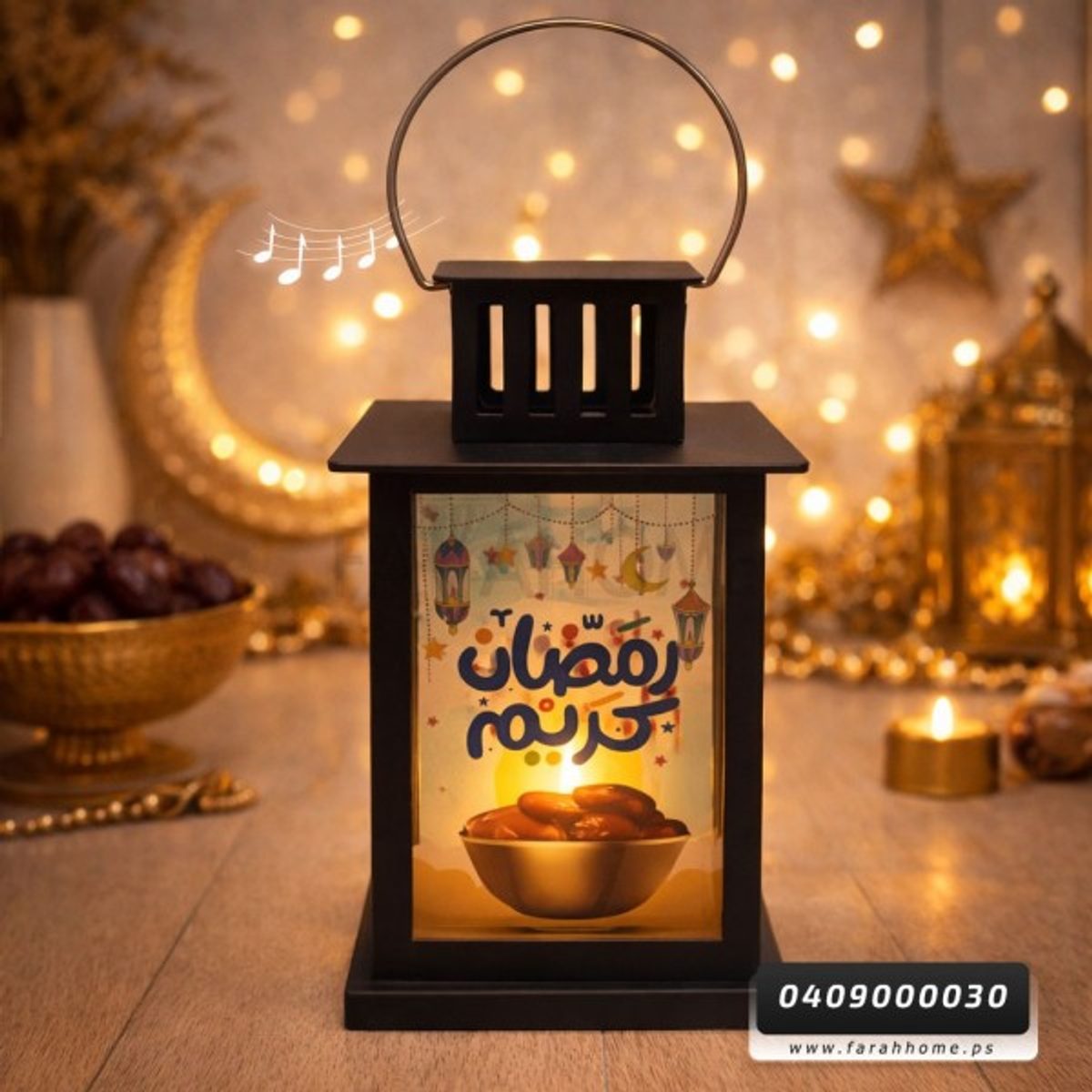زينة رمضان/ فانوس رمضان حجم وسط مربع مع اضاءة وصوت 12 × 33 سم