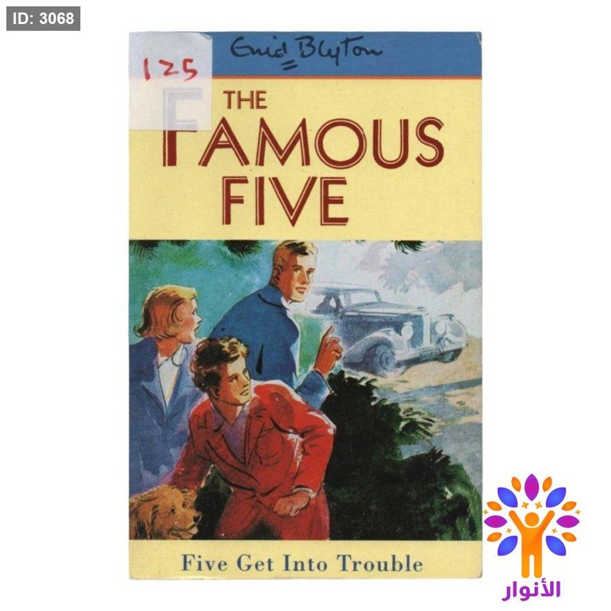 Five Get Into Trouble