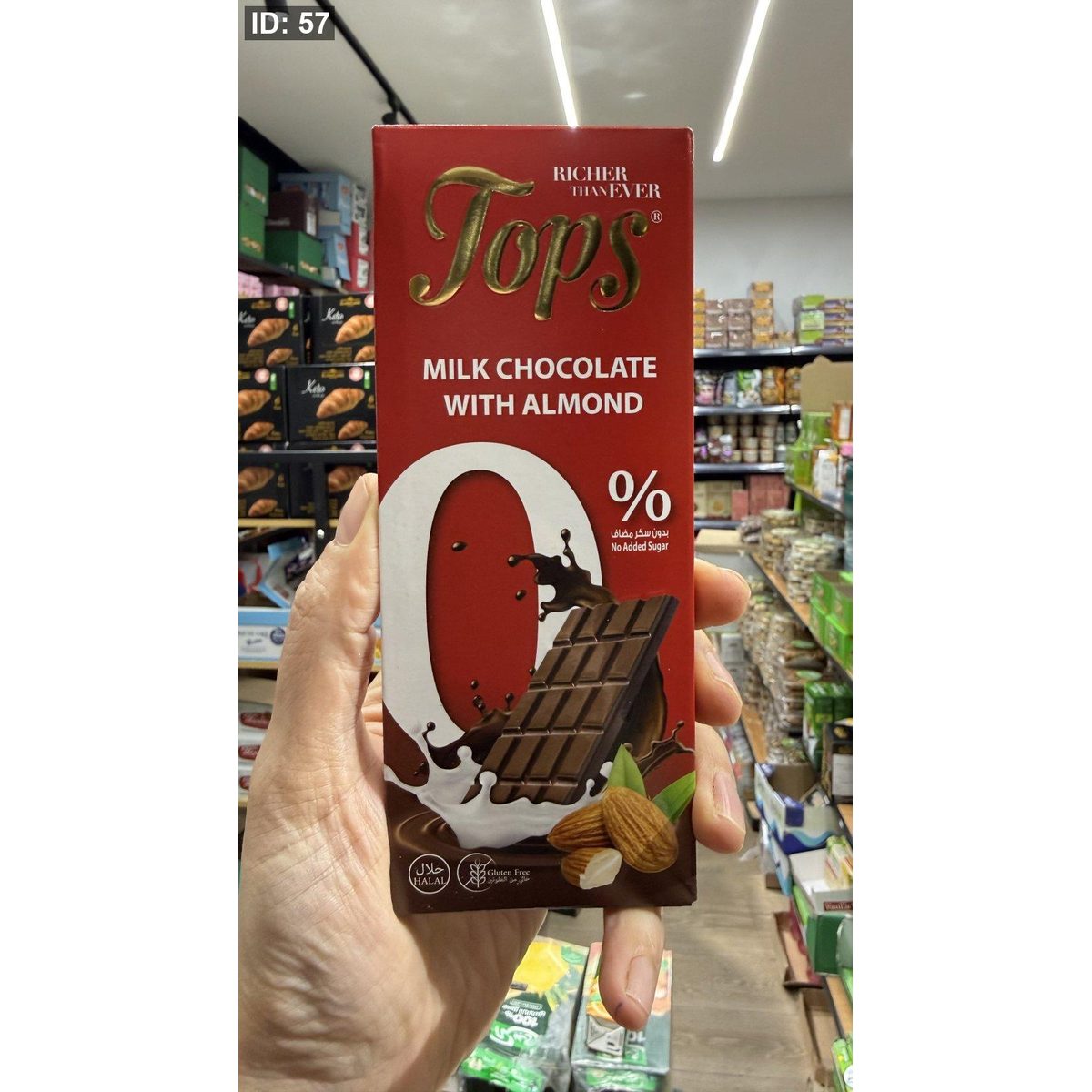 شوكولاتة Tops بحشوة اللوز الدايت وزنه 60 غرام