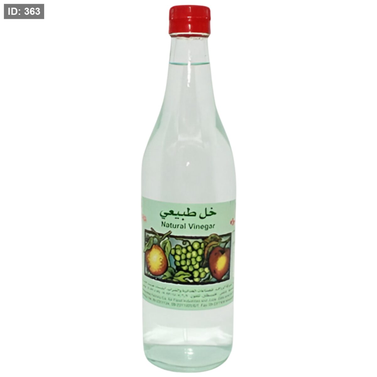 الزهراء خل ابيض 650 غم