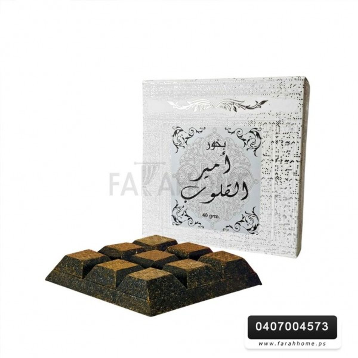 بخور ارض الزعفران 40 غم شكلاطه - امير القلوب