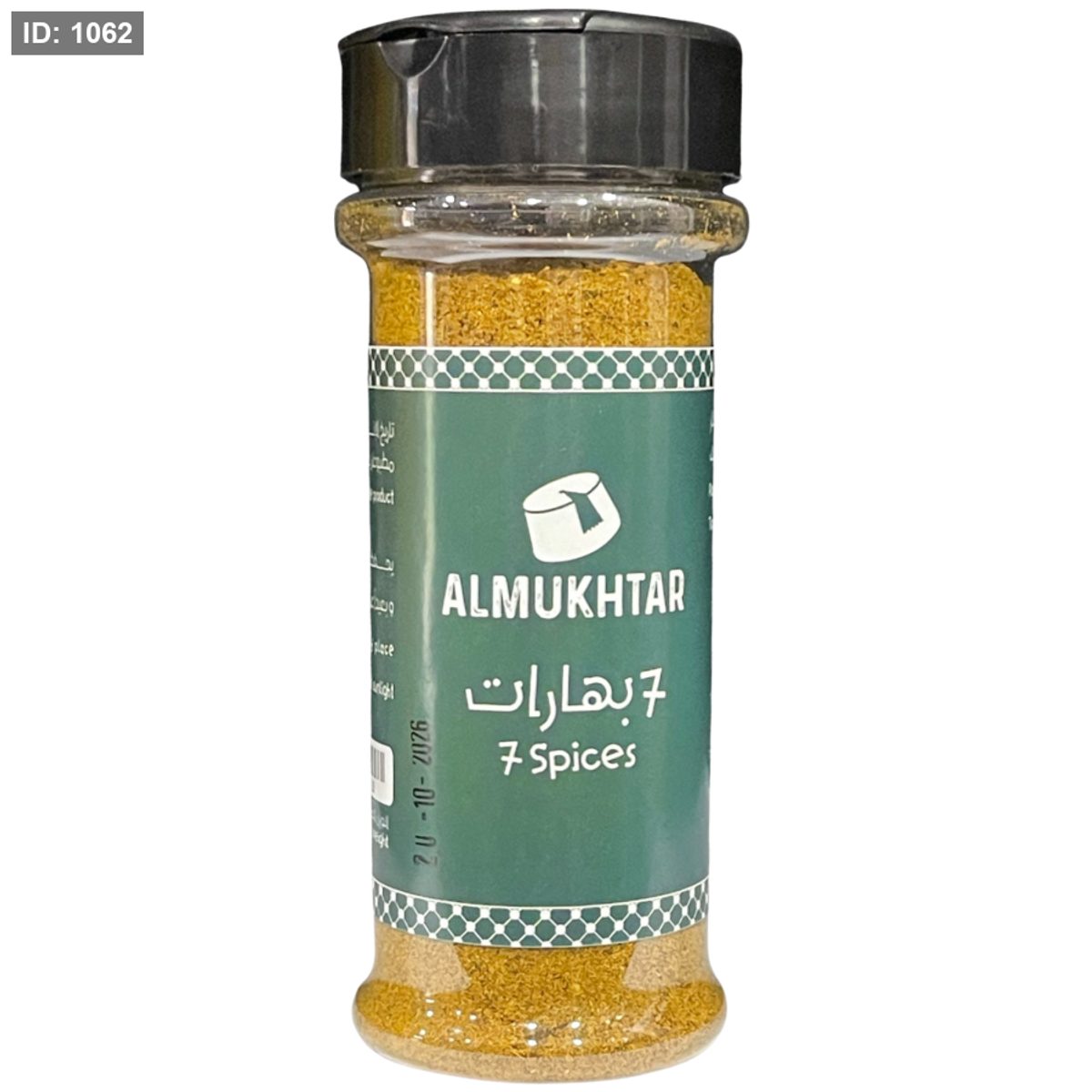 المختار 7 بهارات 100 غم