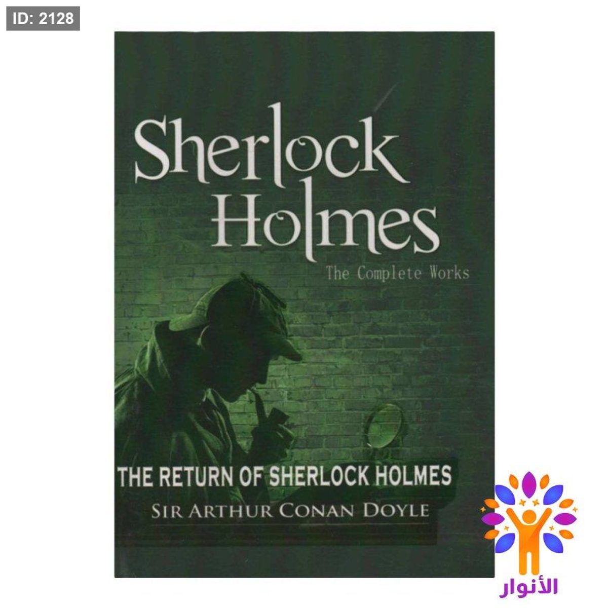 THE RETURN OF SHERLOCK HOLMES