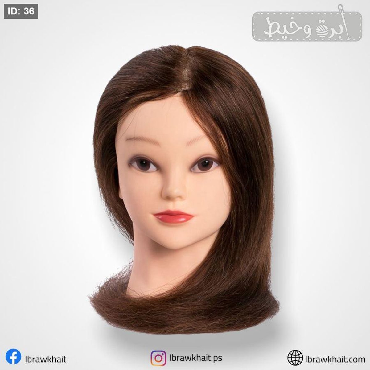 راس لعبة مع شعر