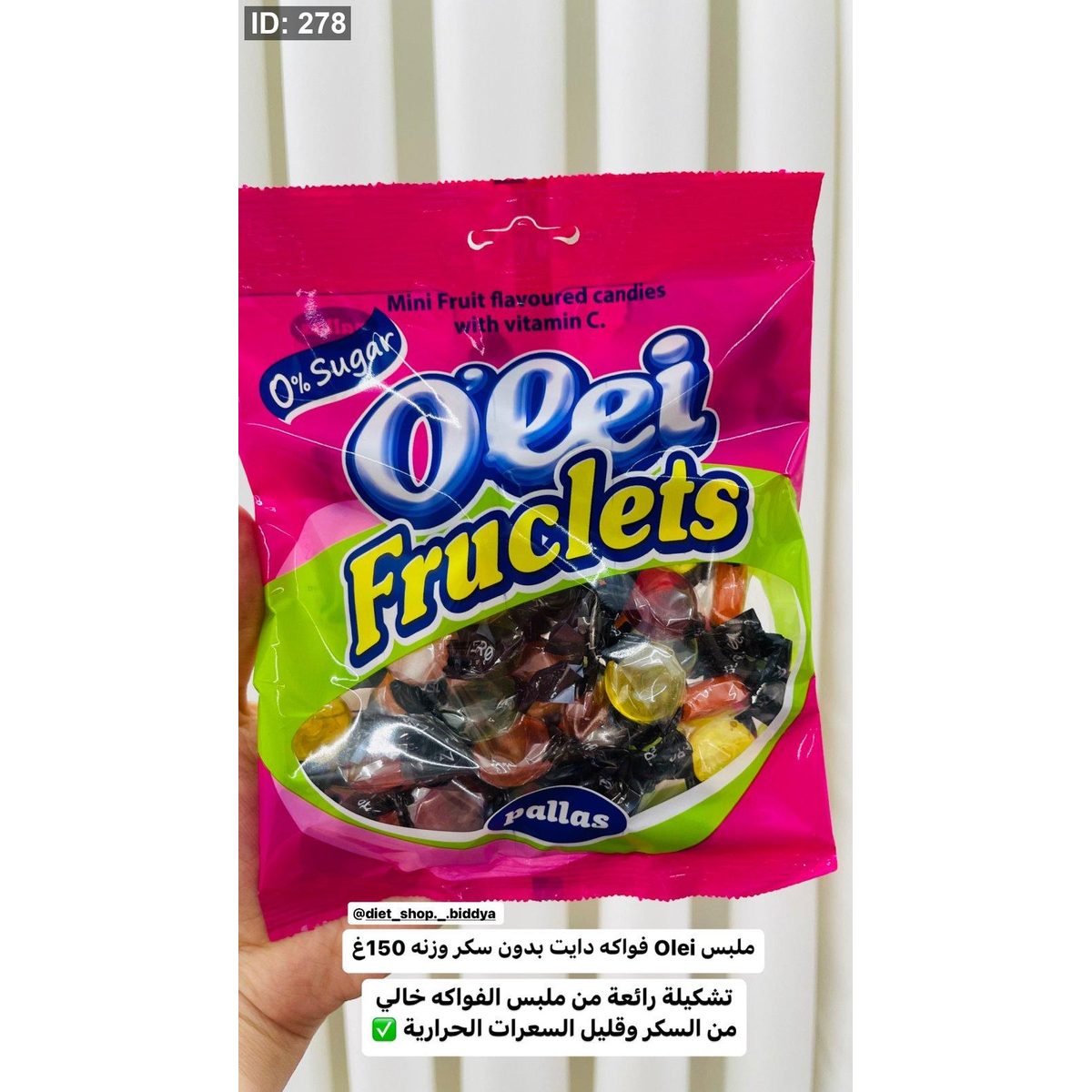 ملبس Olei فواكه بدون سكر غني بفيتامين سي وزنه 150غ