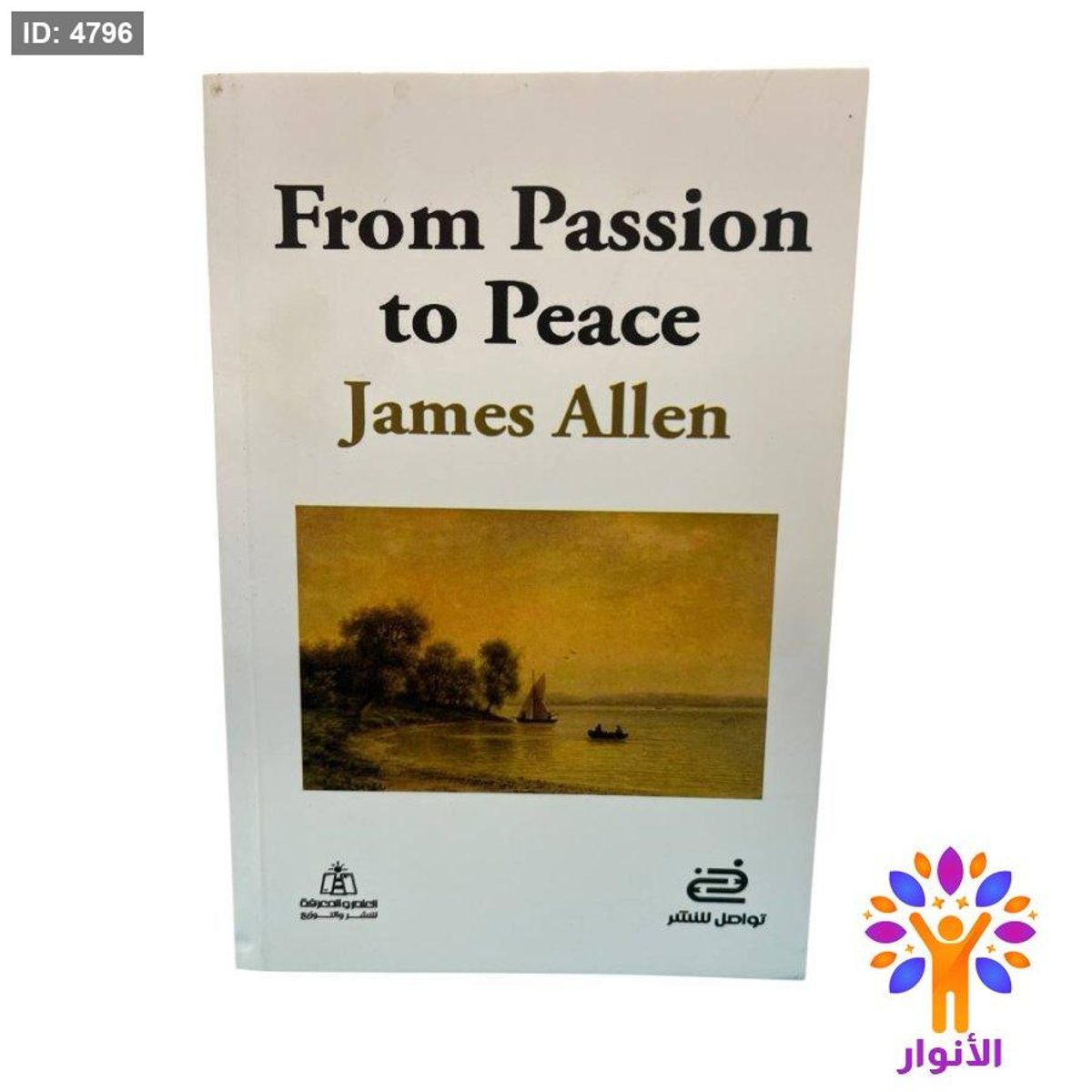 From Passion to Peace