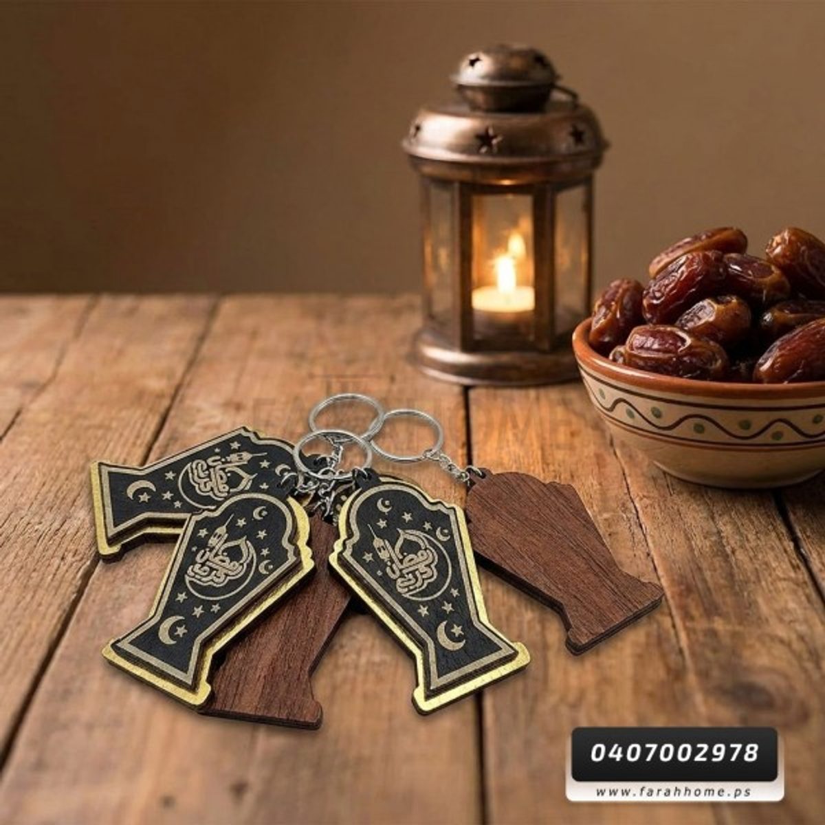 مدالية رمضان خشبية حجم صغير