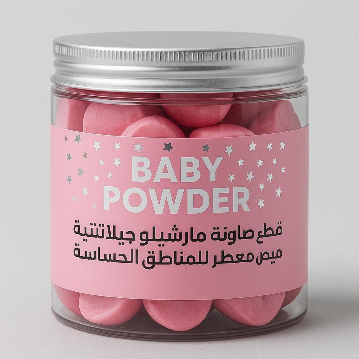 قطع صابونة مارشميلو جيلاتينية – معطر للمناطق الحساسة برائحة Baby Powder