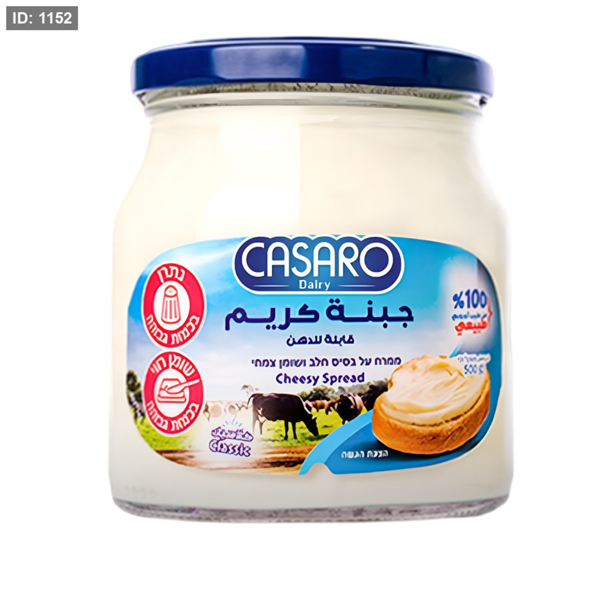 كازارو جبنة كريم 500 مل
