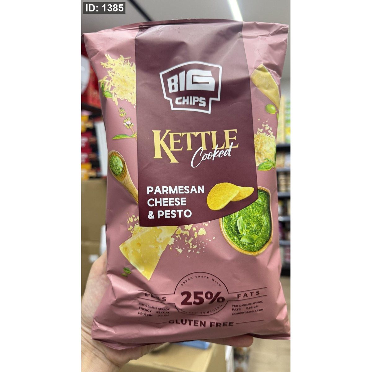 شيبس kettle رقائق البطاطا بنكهة الجبنة والريحان خالي من الجلوتين وزنه 100غرام