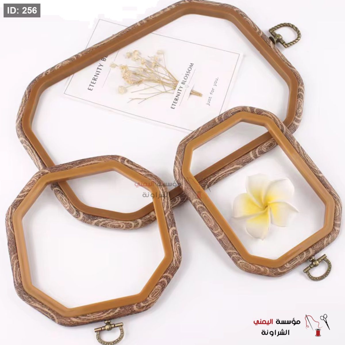 طارة مطاط مربعة و مستطيلة الشكل
