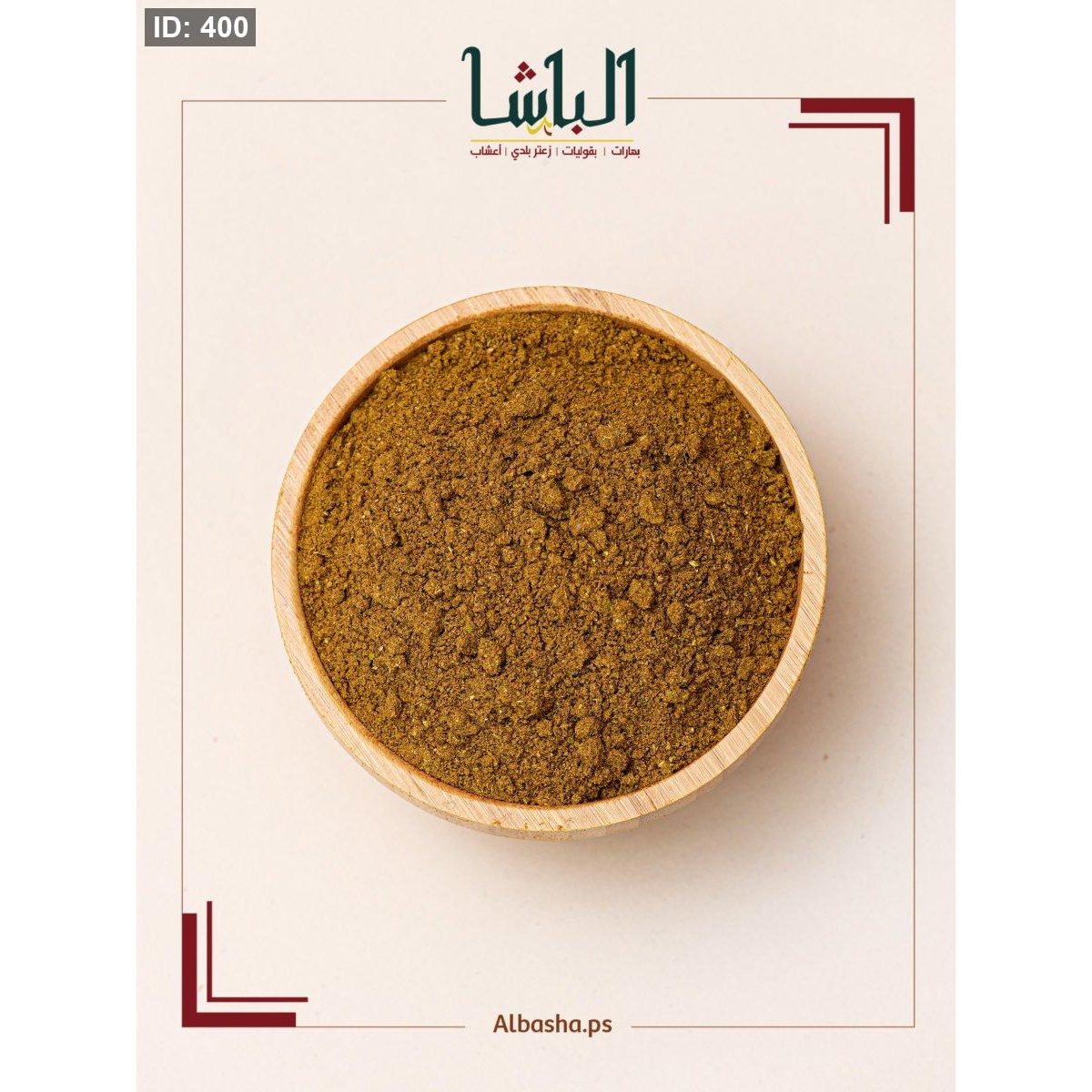 بهار مندي