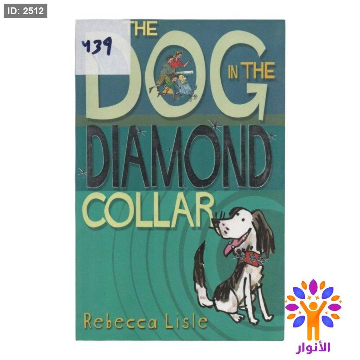 The DOG IN THE DIAMOND COLLAR