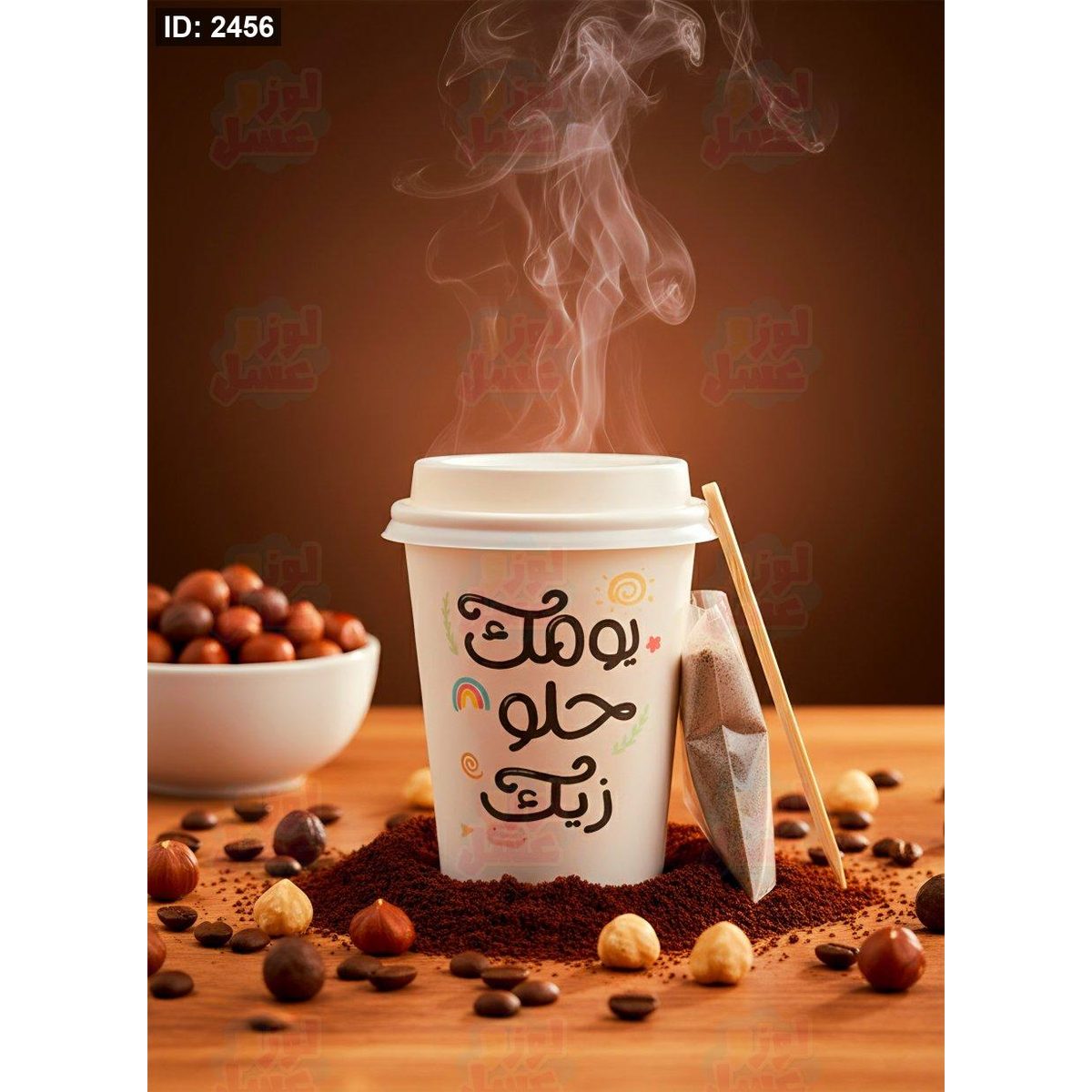 كوب الشتاء ❄️☕