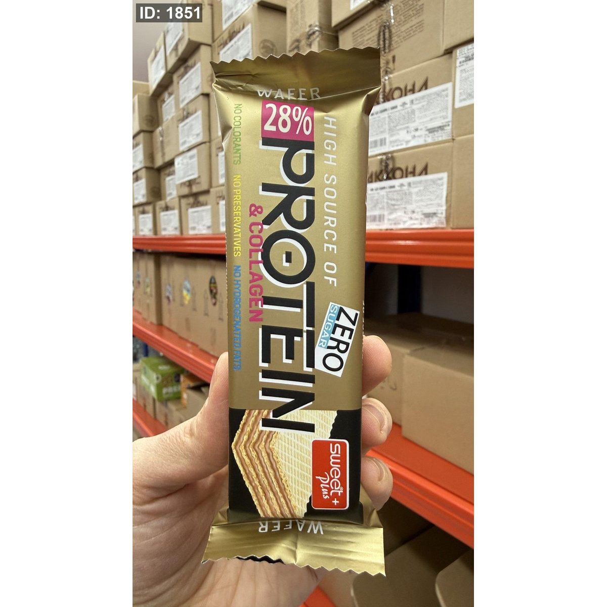 ويفر بروتين sweet plus محشي شوكولاته 28 ٪ بروتين مدعم بالكولاجين وخالي من السكر وزنه 28 غرام