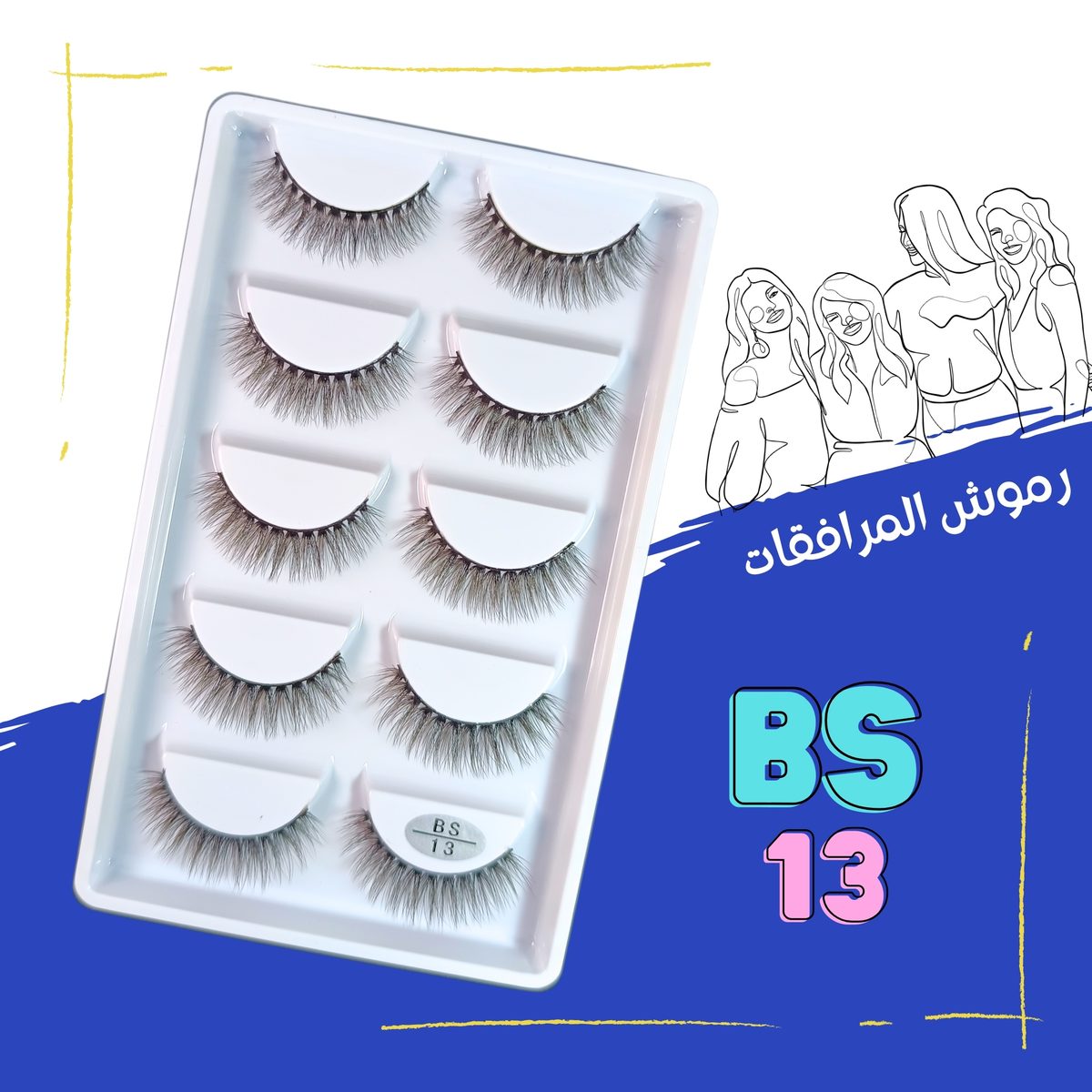 BS 13 - مايا