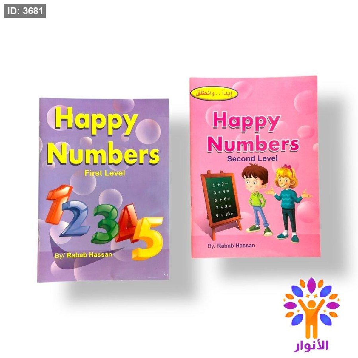 Happy Numbers