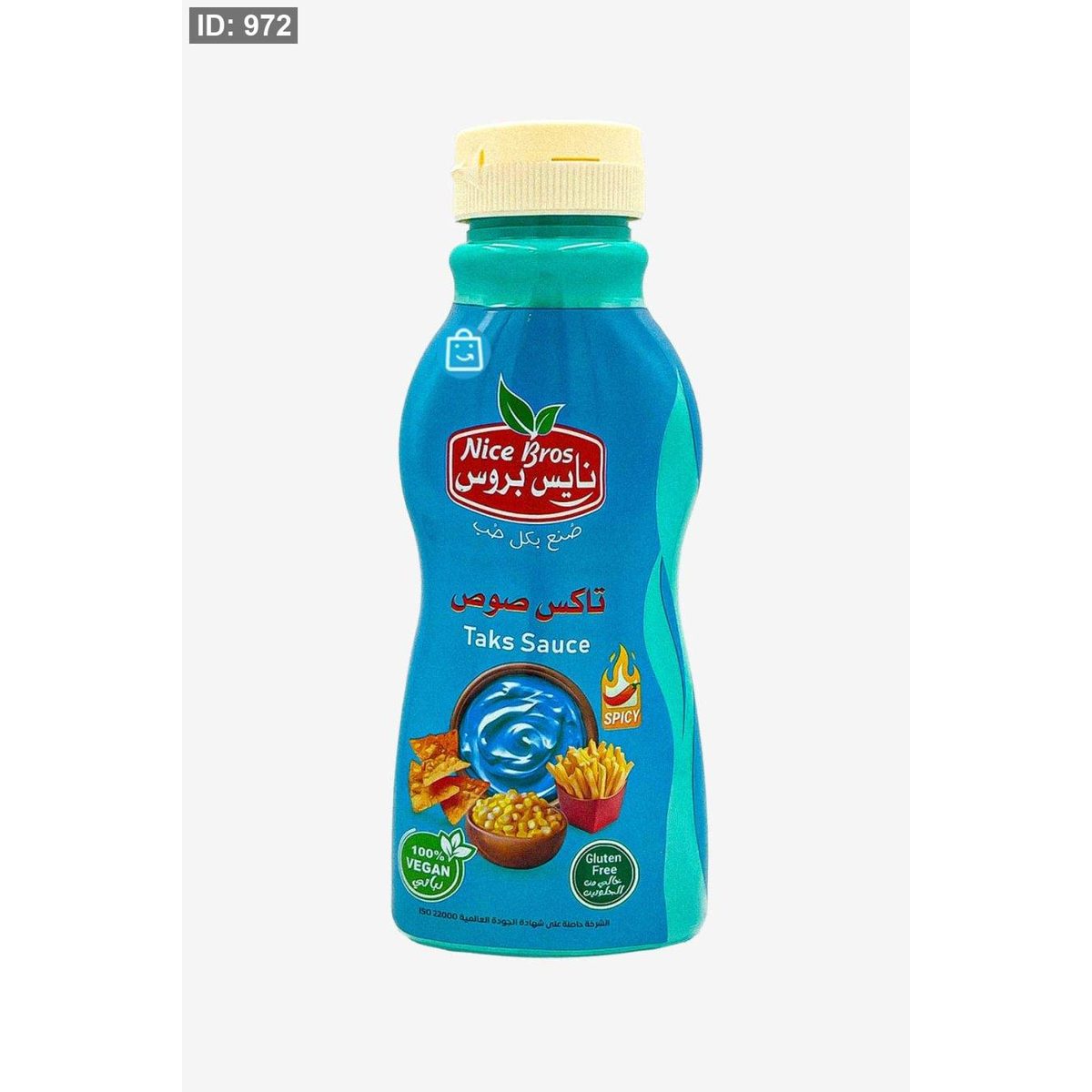 تاكس صوص