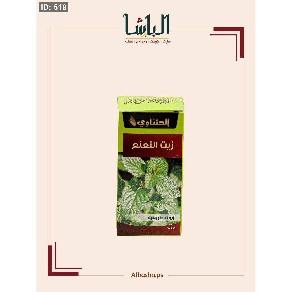 زيت النعنع