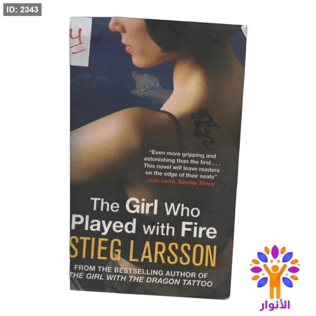 The Girl Who Played With Fire