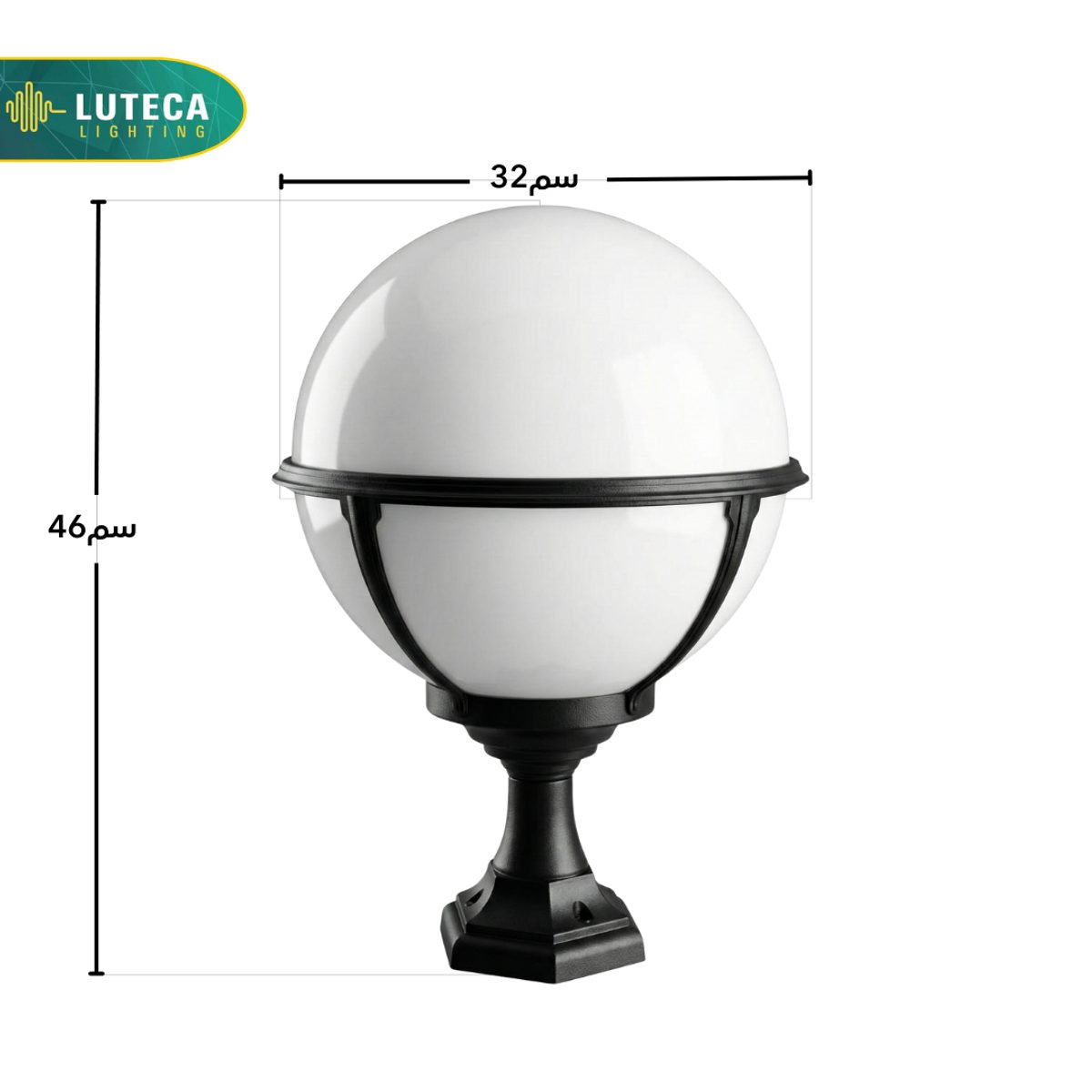 فانوس وقف طابة LUTECA 7500-002 2
