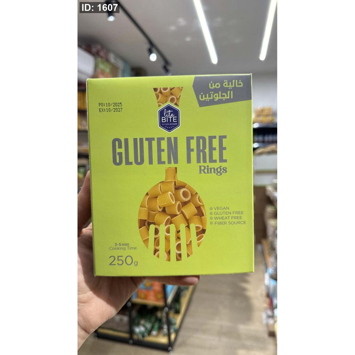 معكرونة باستا حلقات rings لايت بايت (Lite Bite) خالي من الجلوتين وزنها 250 غرام