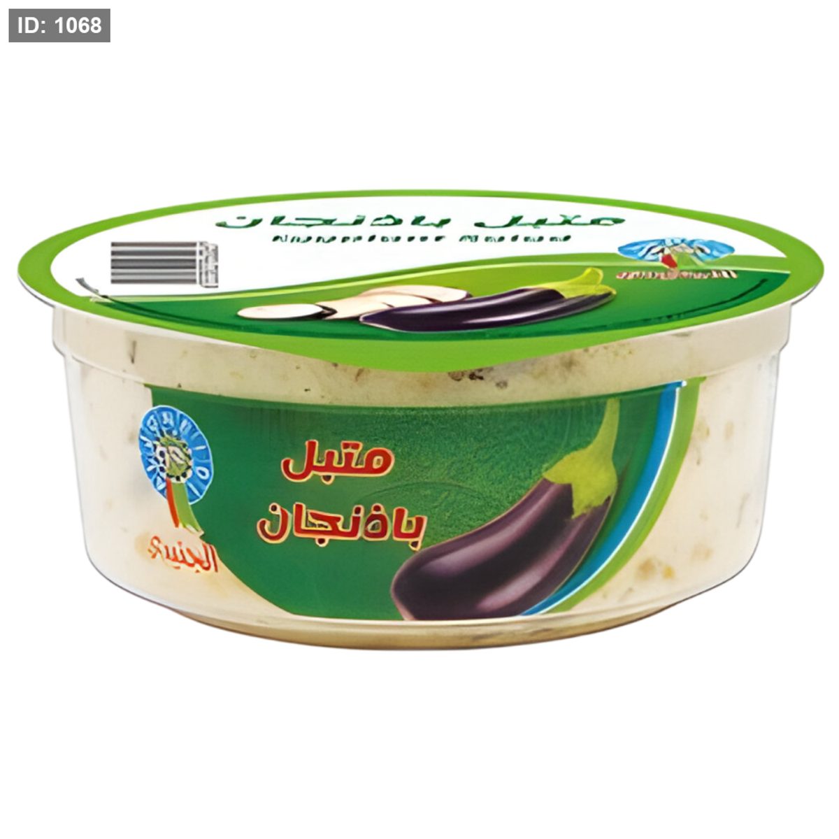 الجنيدي متبل باذنجان 125 غم