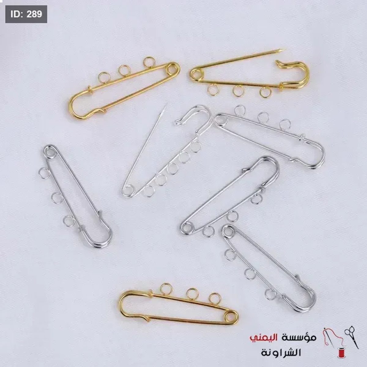 دبوس بيبي
