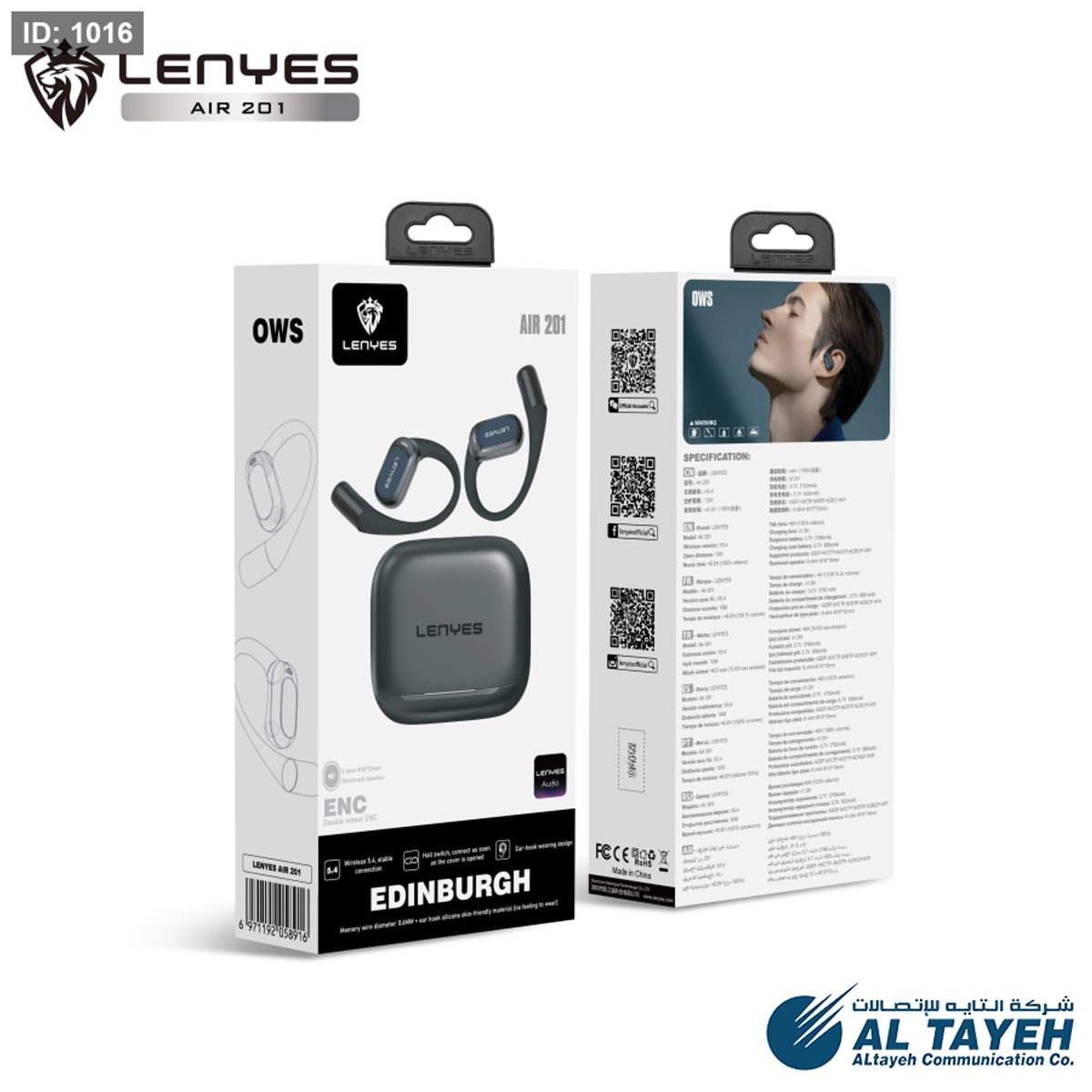 LENYES AIR 201