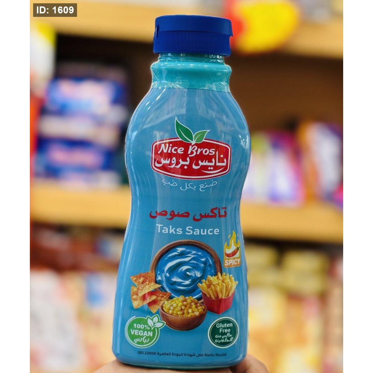 تاكس صوص