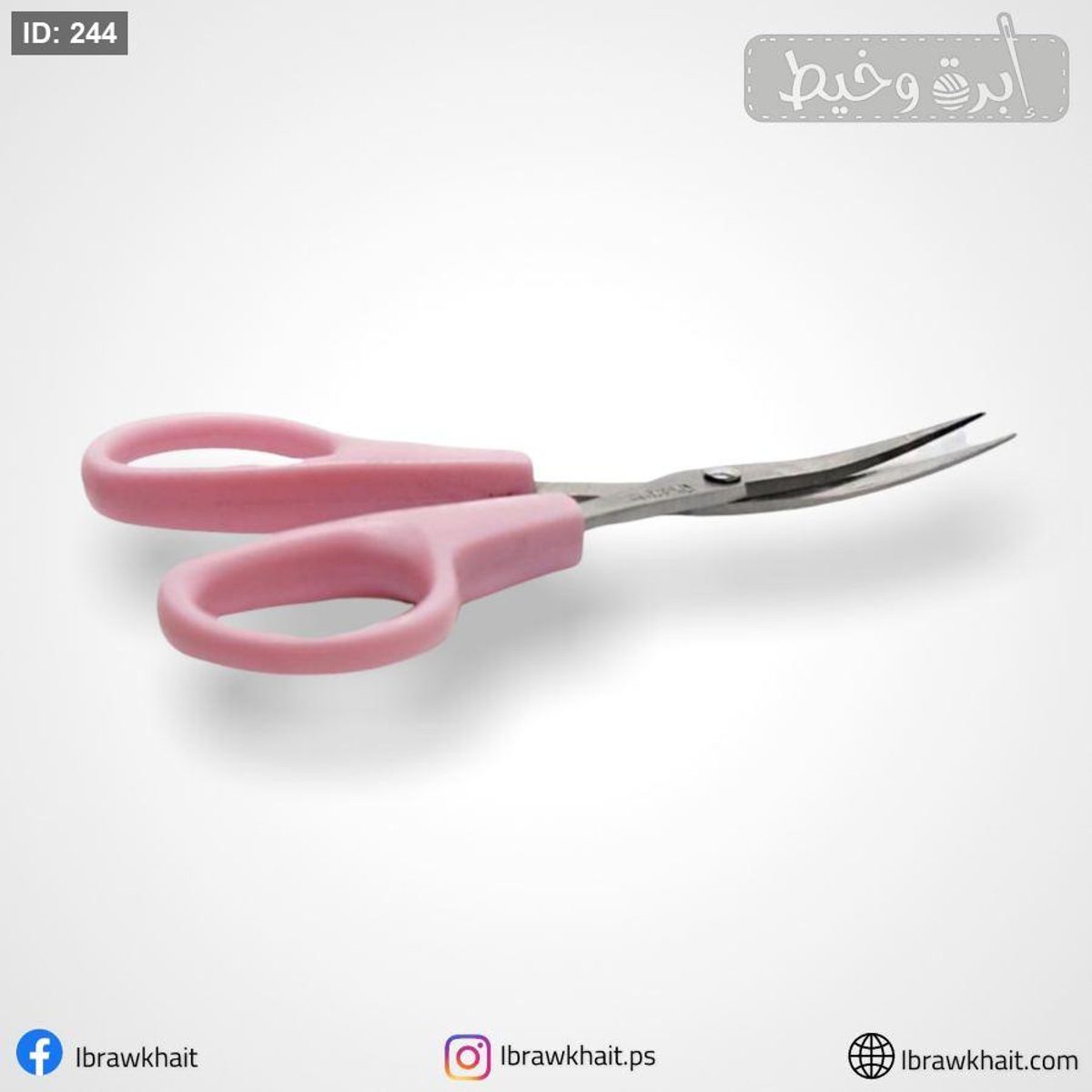 مقص تطريز راس منحني