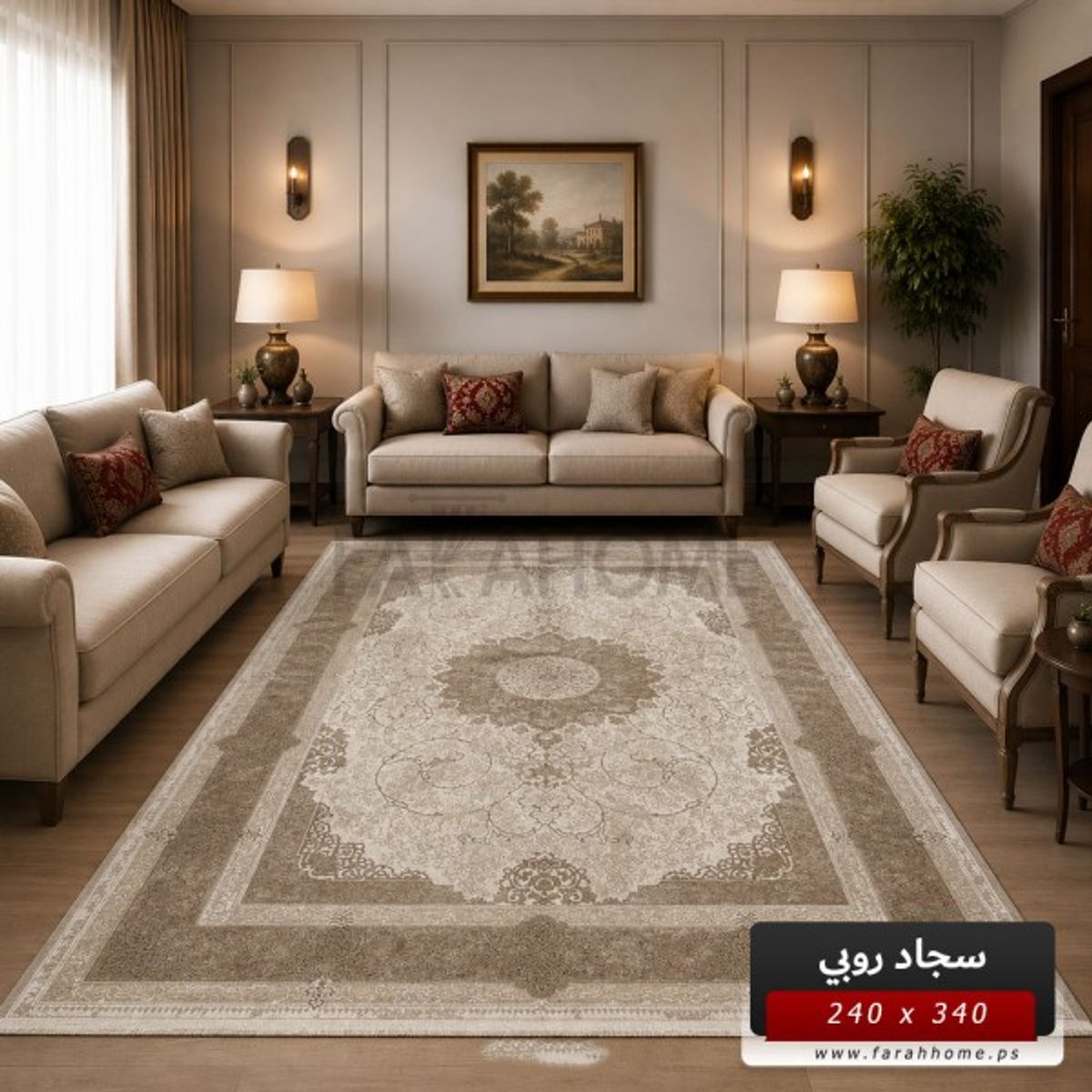 سجاد روبي RUBY 240×340
