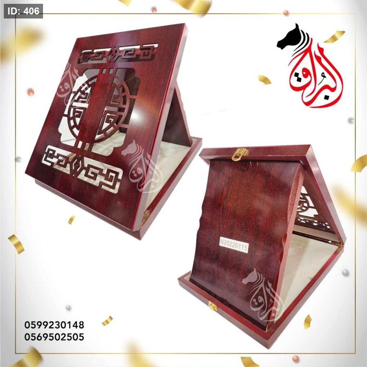 درع مع دائرة CNC