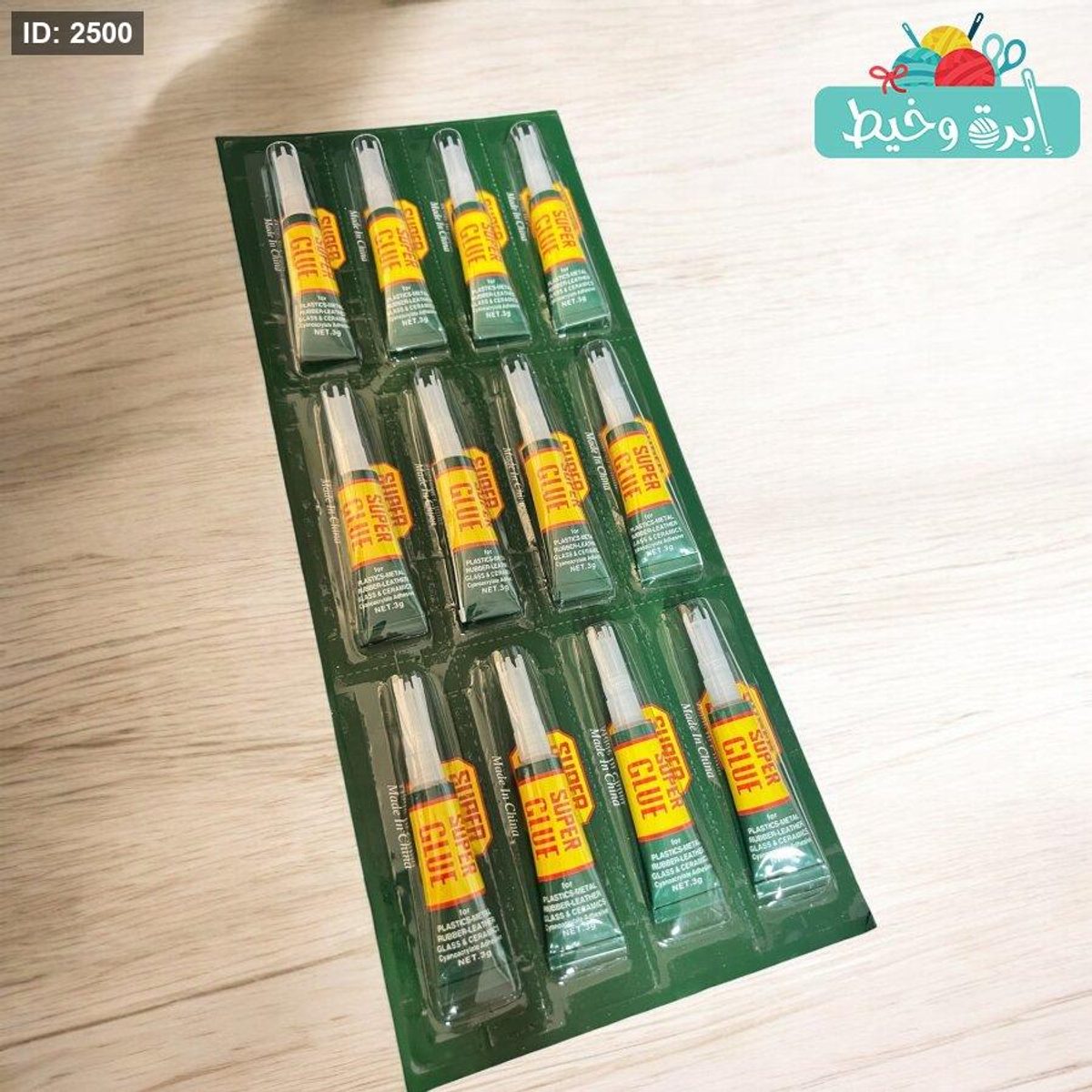 لاصق Super Glue
