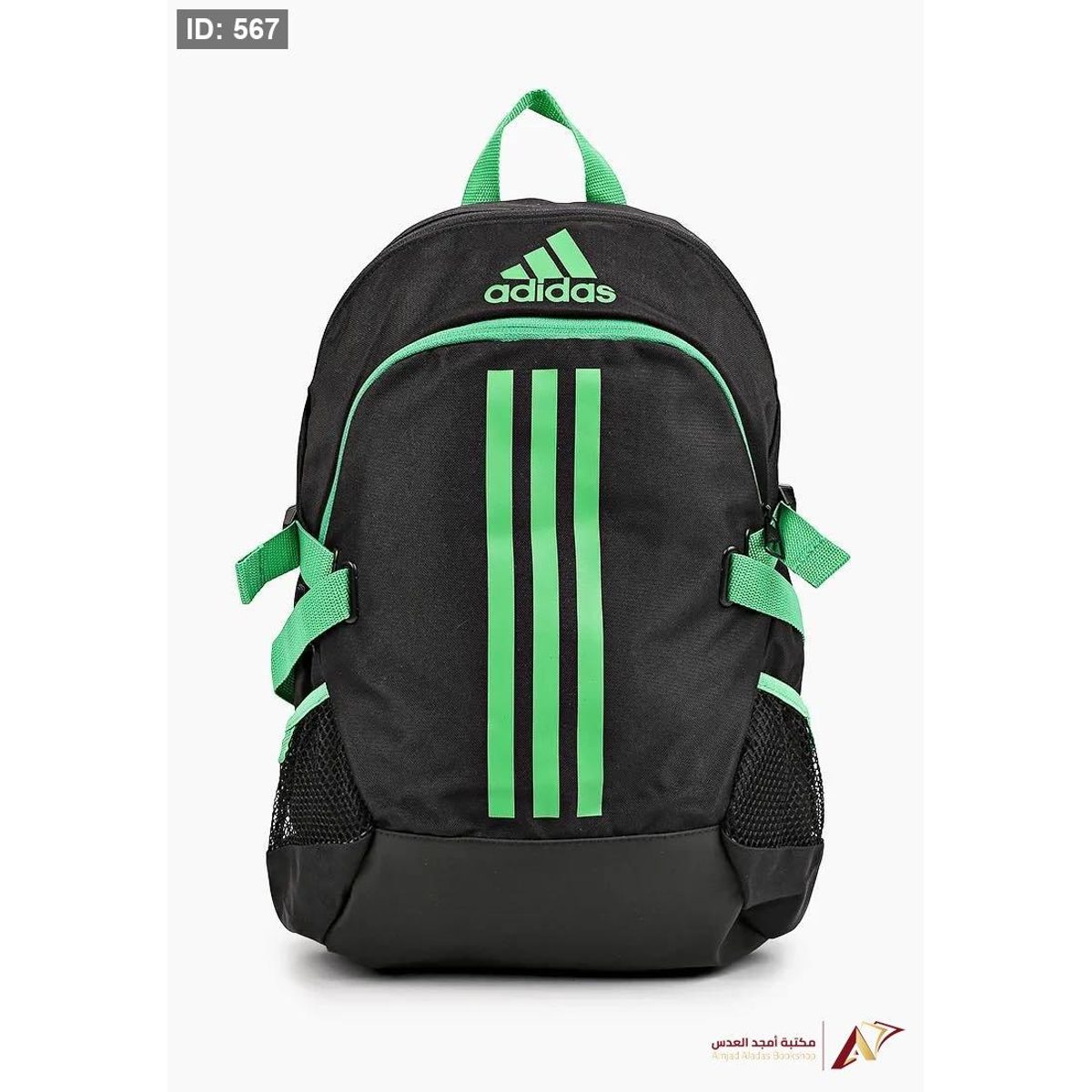 شنطة اصلي ADIDAS GN7394