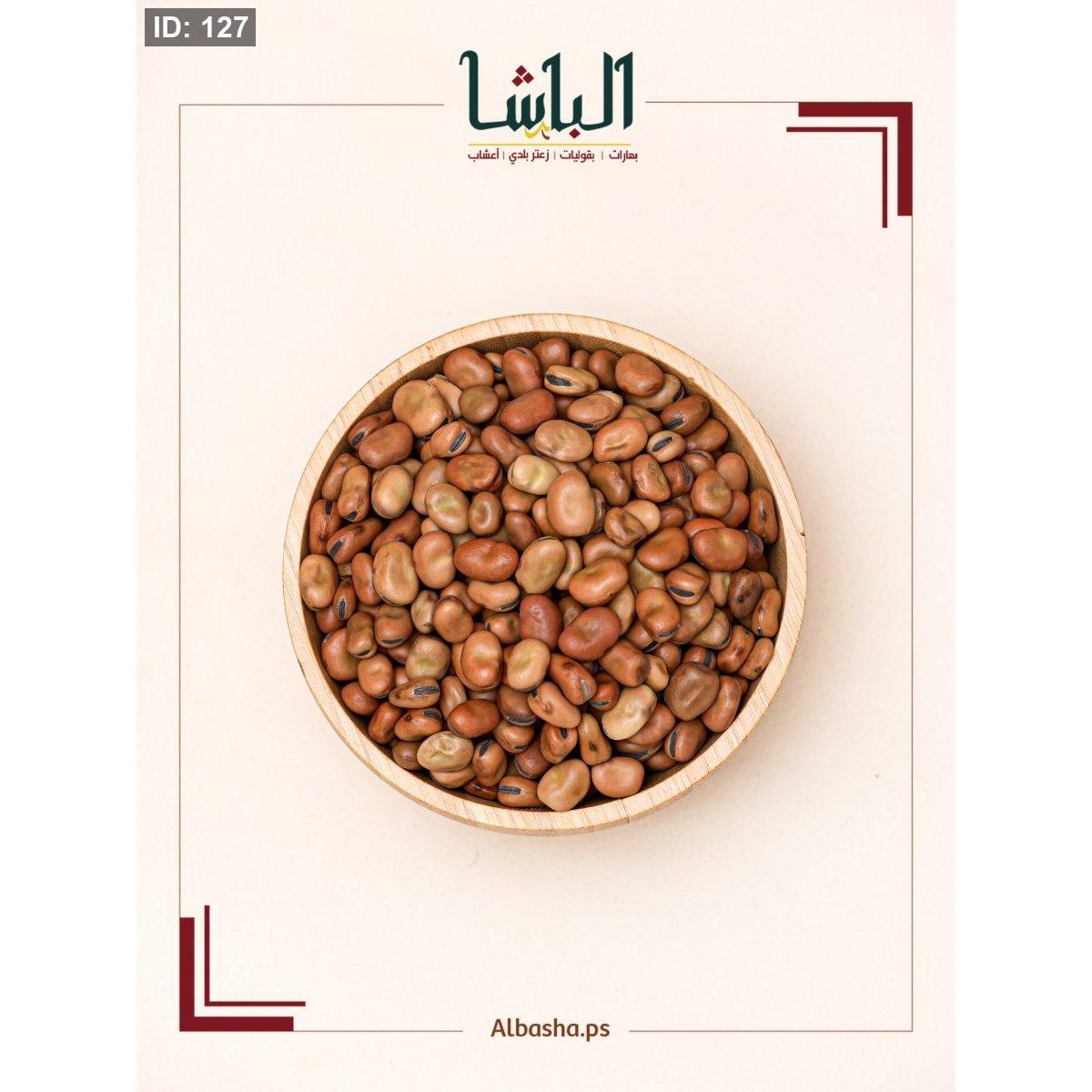 فول مدمس