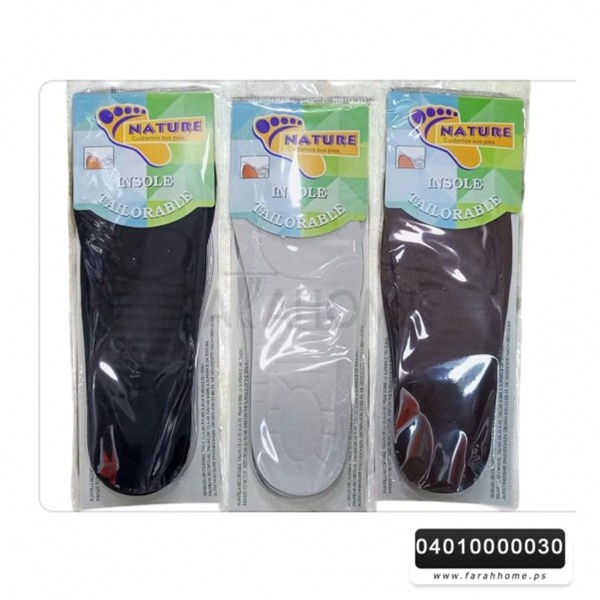 ضبان سيليكون سلكون طبيعي كامل INSOLE TAILORABLE