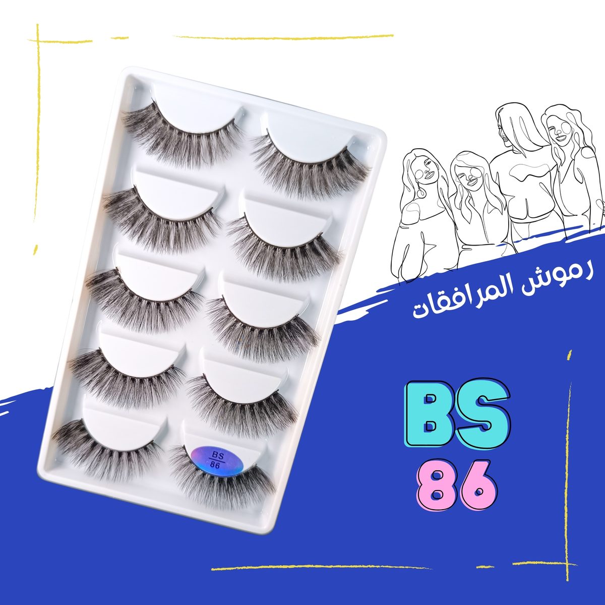 BS 86 - تيا