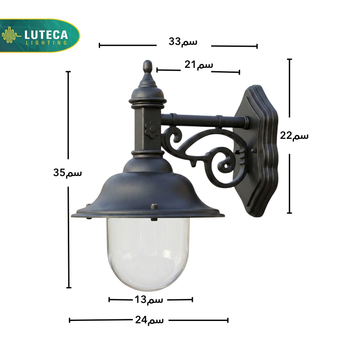 فانوس جنب اسود LUTECA 2200-001 2