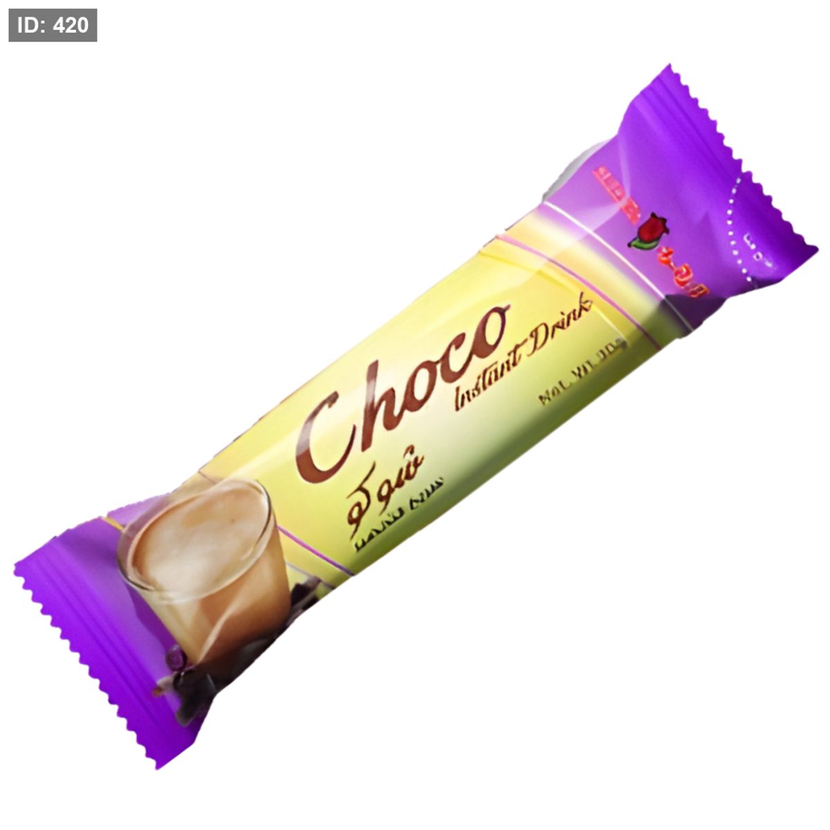 الزهراء شوكو