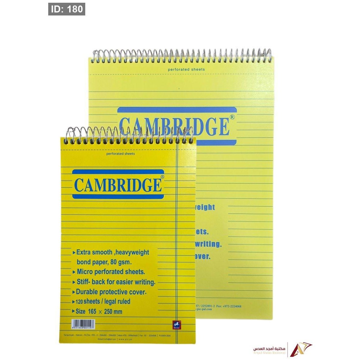 دفتر سلك قلاب اصفر CAMBRIDGE