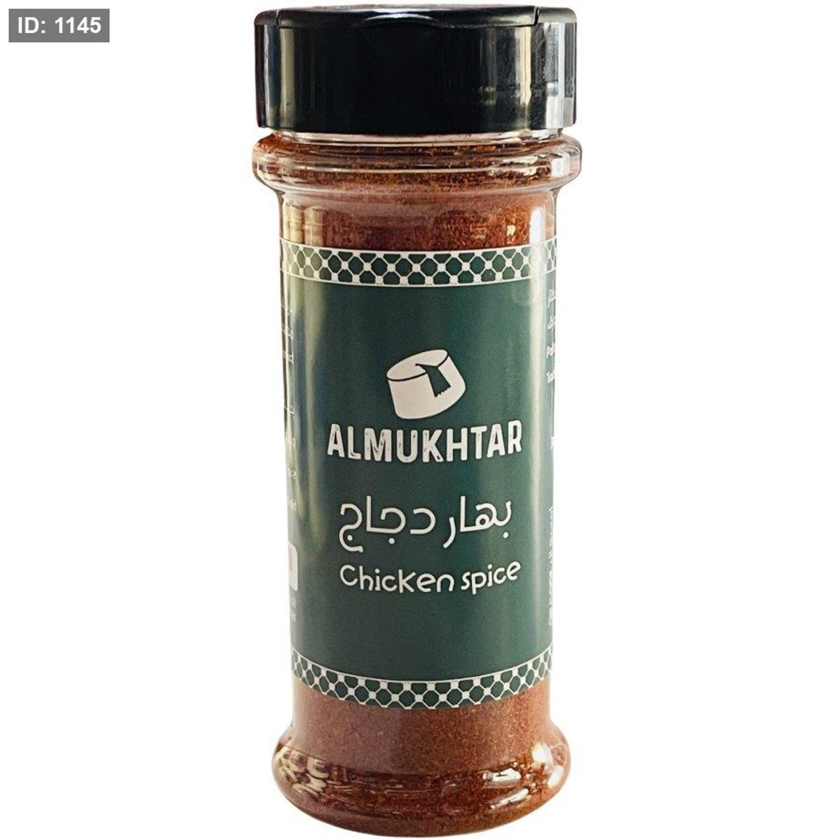 المختار بهار دجاج 120 غم