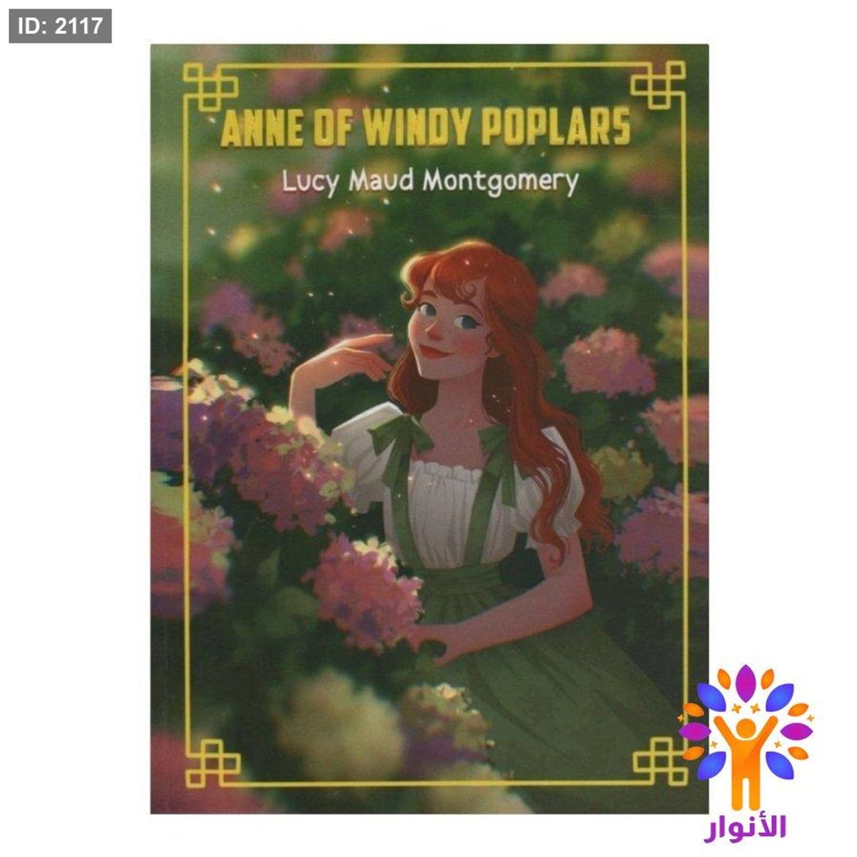 ANNE OF WINDY POPLARS