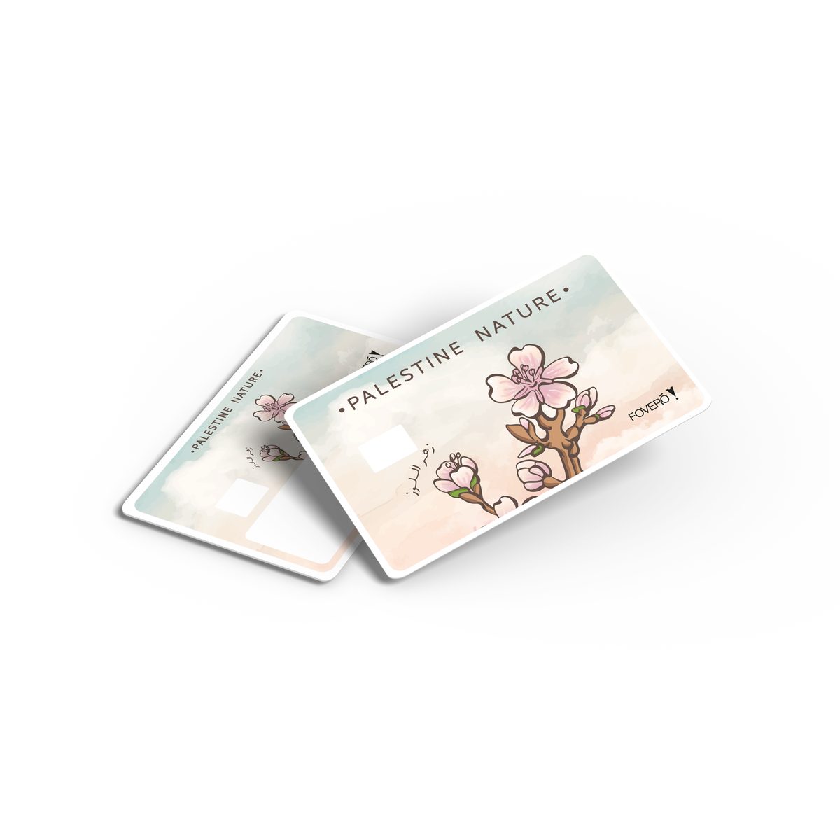 Card Cover - زهر اللوز