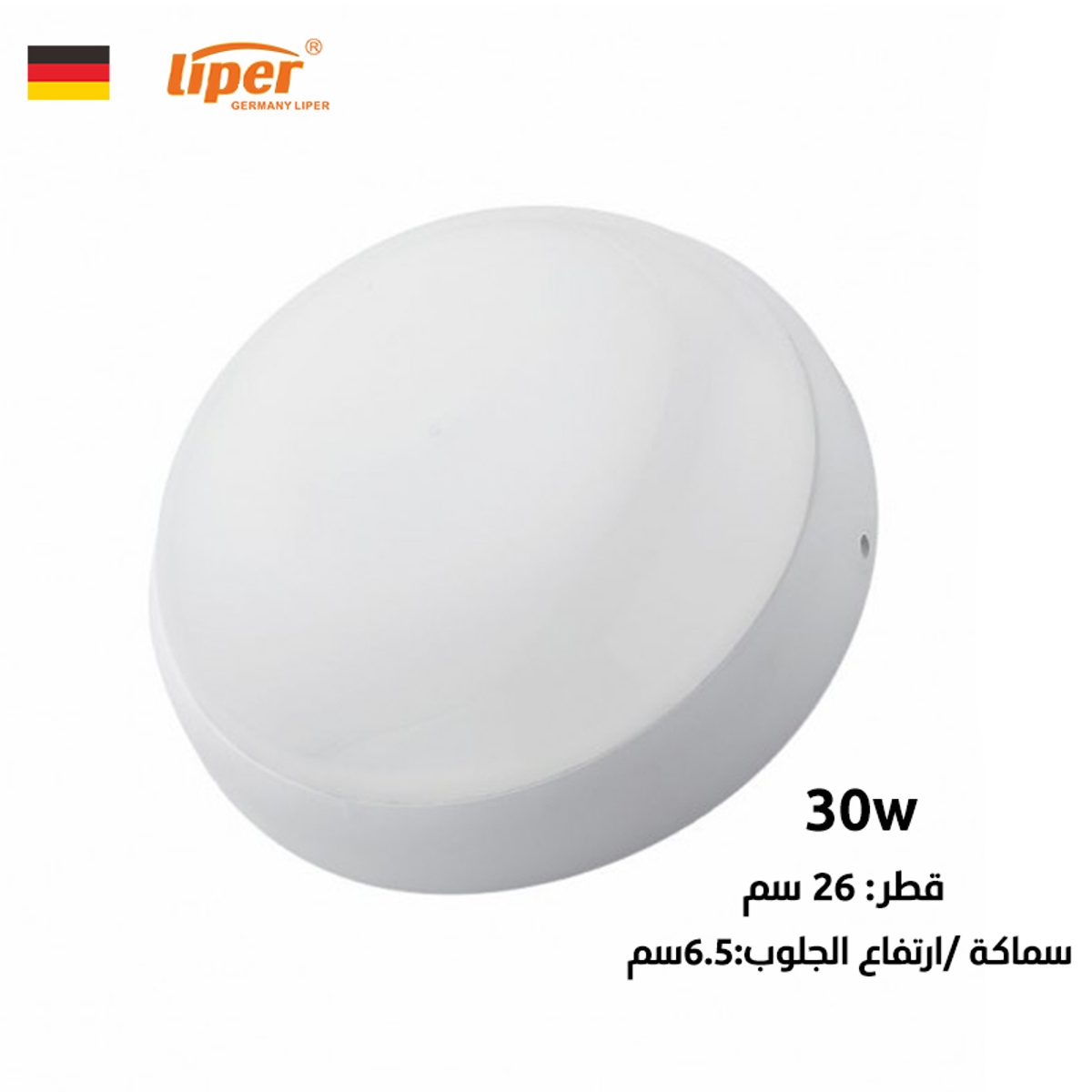 جلب مطري دائري ابيض لد LIPER RICKY 30W 6500K IP65 2