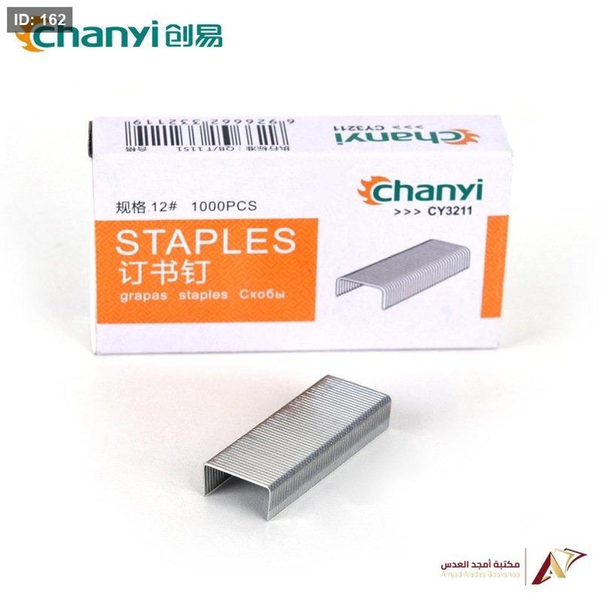 دبابيس مدبسة وسط Chanyi 24/6