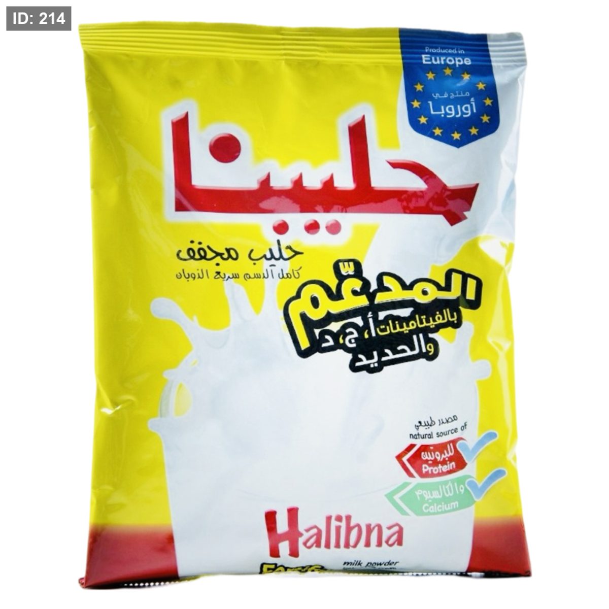 حليبنا حليب 400 غم